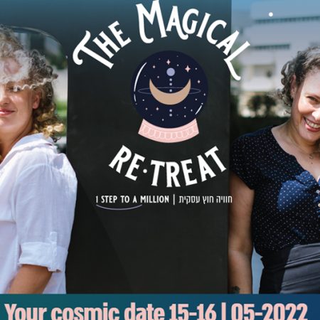 magical re-treat